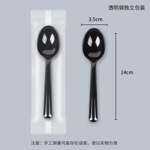 Fangcaodi disposable spoons 80 pieces long handle spoon small spoon fast food dessert coffee black spoon individually packaged