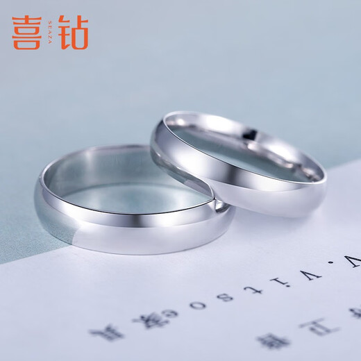 Hi Diamond PT950 platinum ring, couple ring, engagement ring, men's and women's ring, wedding ring, simple smooth plain gold ring, No. 12, about 3.52g