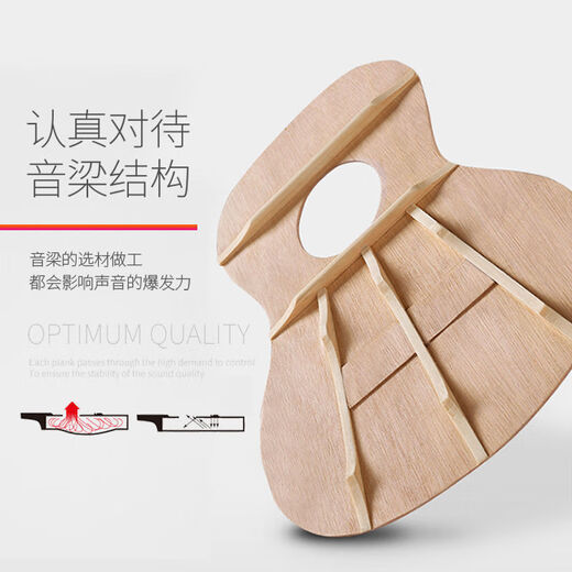 尤克里里初学者小吉他琴学生儿童练习男女生新手零基础礼物 【21寸】仿花梨色+送琴包教程背带