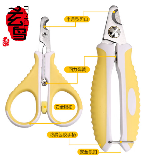 Black Bird Cat Nail Clippers Cat Nail Clippers Cat and Dog Nail Grinder Nail Clipper Novice Special Nail Cutter Pet Nail Clipper M Size