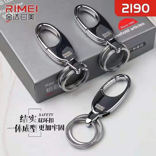 Jinda Rimei Personalisierte hüftmontierte Schlüsselbund einfache und kreative Autoschlüsselkettenkette bequemer Anhänger Keychain Keychain Keychain 2190 Schnalle