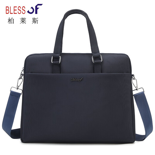 柏莱斯商务手提公文包单肩/斜挎包文件资料收纳男士B4事务包前后有袋单位学术会议包印字耐磨有型9226 藏蓝色丨独立电脑夹层丨可拆卸肩带