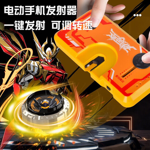 Held Thrive Gyroscope Toys für Kinder 6-10 Jahre alte Ehrenkönig der Elektrowerfer Explosion Explosion Wettbewerb Battle Tornado Spiel Zhao Yun [Sammlungskarte + Open Fensterbox] Boy 3-6-7-14. Geburtstagsgeschenk