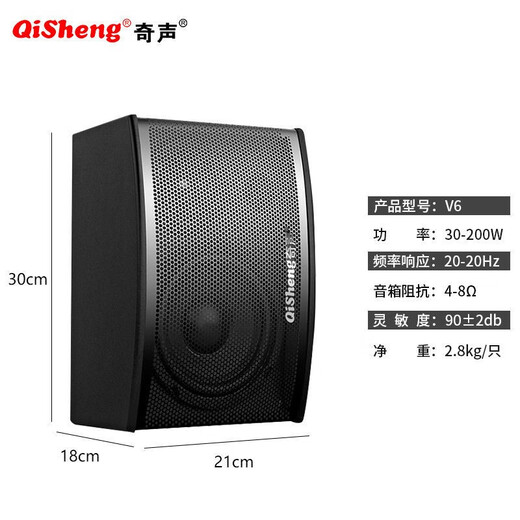 Qisheng family ktv audio set karaoke all-in-one karaoke all-in-one home theater karaoke conference room equipment full set of TV living room speakers professional singing combination upgraded version + 16-inch karaoke machine + microphone + cannon