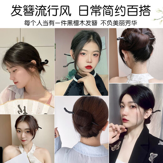 Baoxiayue ancient style hairpin handmade ebony hairpin classical updo hairpin for girlfriend Chinese Valentine's Day gift Phoenix + gift box