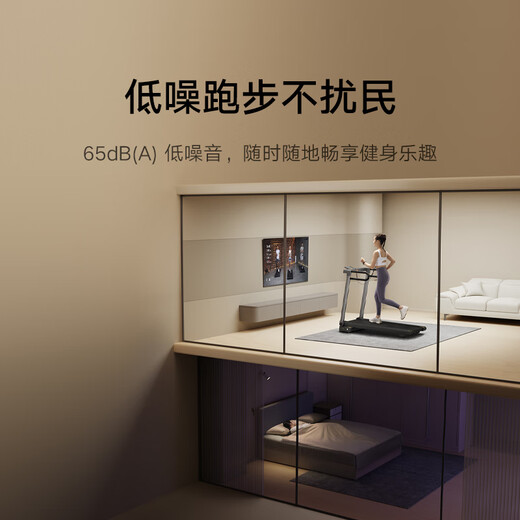 Mijia (MIJIA) treadmill for home use Xiaomi smart installation-free folding walking machine noise reduction fitness equipment MJZNPBJ02KS