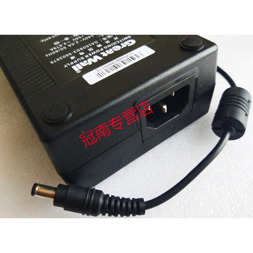 XMSJGreatWall56V2.679A电源适配器GA150SD2-5602679充电线变压器 黑色 配国标电源线