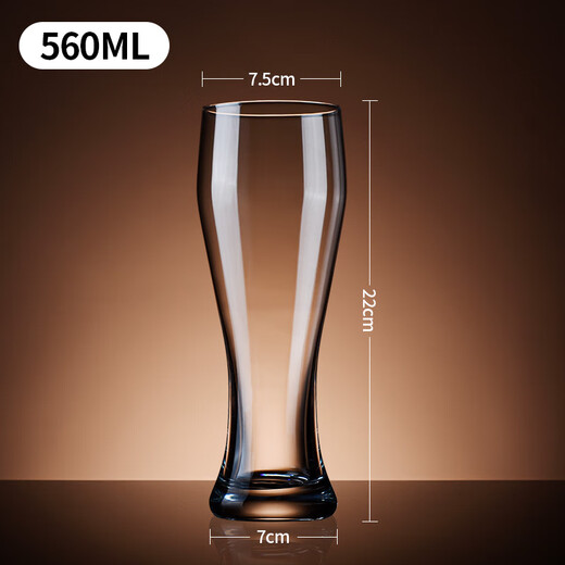 Manwei Glass Beer Cup Large Draft Beer Cup Creative Beverage Juice Cup 560ML Wheat Beer Cup 1 Get 1 Free 2 Pieces