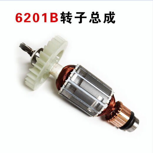 XMSJ博来搅拌机配件博尔特搅灰机电机及所有配件的 R6167转子