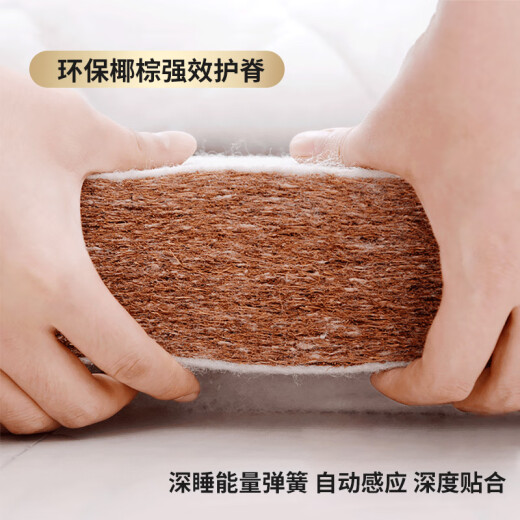 AISU -Matratze 1,8x2m Marke Top zehn unabhängige Spring Kokosnuss Brown Matratze 1,5x2m weicher und harter süßer Traum 22 cm (Stille Spring + 3D Kokosnussbraun) 1350*2000