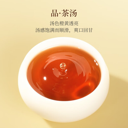 华祥苑茶叶礼盒 水仙茶武夷岩茶乌龙茶武夷印象250g送礼礼物 250g*1盒
