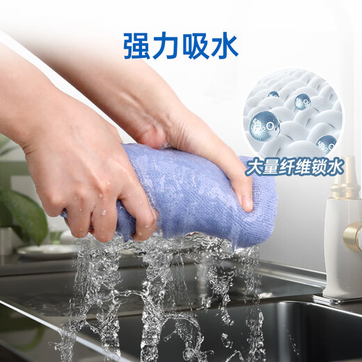 Sunuo rag 40*40cm*3 pieces microfiber housekeeping rag double-sided, not easy to shed dust dust towel car cleaning