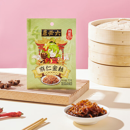 Liubiju pickles, sesame seeds, pickles with rice and porridge, 70g*5 bags, 25% less salt, a time-honored Chinese brand