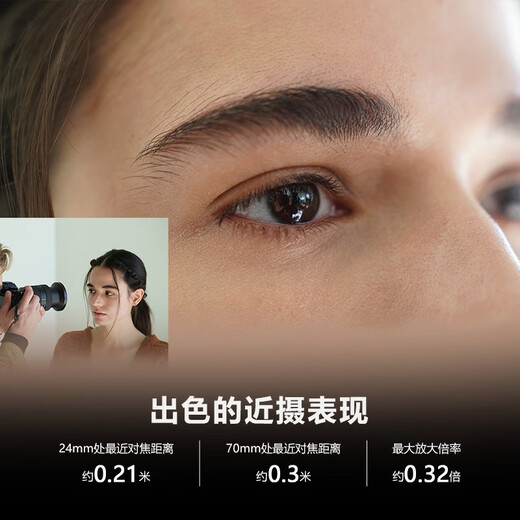 Sony (SONY) full-frame camera large three-dimensional zoom lens standard zoom FE24-70mmF2.8 GM second generation official standard + protective kit (including UV lens)