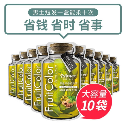 韩愢【官方】韩愢王姬代言山核桃果染i膏植物老人染i发韩思泡泡染i发 自然黑D691(10袋/盒)