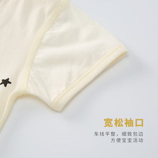Shubeiyi ropa de bebé de 2 piezas de verano delgado mono de recién nacido ropa de altura corta ropa de arrastre para niños amarillo 80 cm
