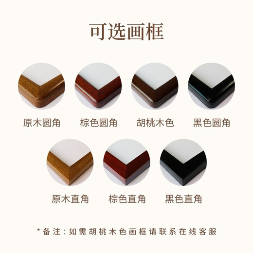 Shangdetang hand-painted Chinese painting landscape painting living room decoration painting office study hanging painting wall painting smooth sailing ink painting Sapele solid wood frame-rounded brown framed 218*88cm