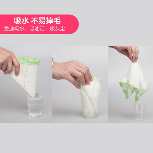 MIAOJIE magic rag, absorbent thickened dishcloth, kitchen housework, clean and durable oil-removing scouring pad, tablecloth towel, 8-layer mesh magic rag, 2 packs of 10 pieces in total