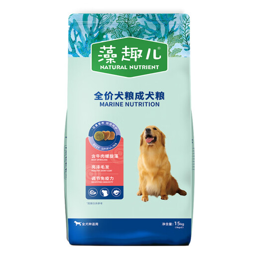 McFoodie Dog Food Algae Quer 15kg General Beef Spirulina Golden Retriever Teddy Corgi for Adult Dogs Medium and Large Small Dogs