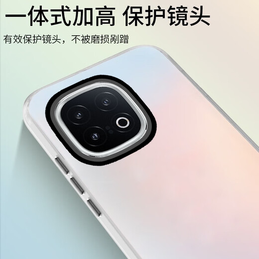 Брутальный ход IQOO13 Корпус мобильного телефона Vivo IQOO13 Защитный корпус Силиконовый мягкий край простой полупрозрачный всеобъемлющий анти-патронный лазерный градиент высококачественный матовый