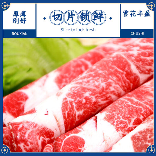 Meat Chef Wagyu M5 Grain-fed Original Cut Beef Roll Net Weight 2Jin Jin equals 0.5kg Fatty Beef Roll Snowflake Beef BBQ Hot Pot BBQ Ingredients