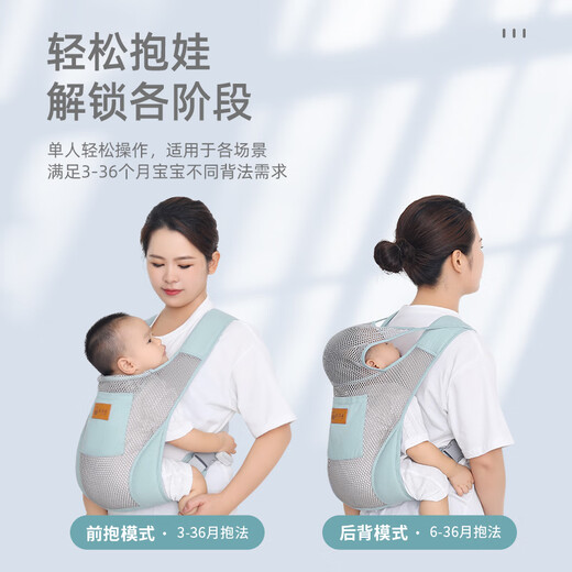 爱源美婴儿背带前后两用外出简易透气网宝宝前抱式轻便抱娃神器解放双手 蓝条纹