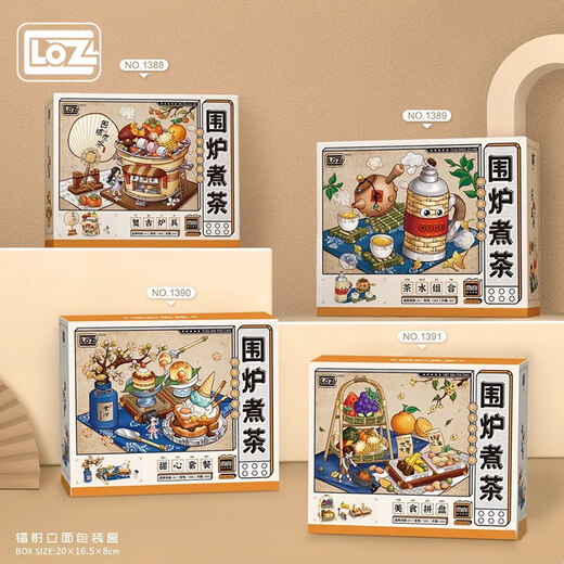 俐智（Loz）小颗粒积木组装 围炉煮茶美食拼盘 川味火锅鸳鸯锅 高难度手工diy 1389 茶水组合