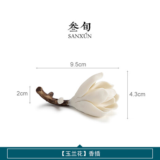 Sanxun (sanxun) creative magnolia flower incense holder ceramic decoration pure hand-made tea set tea table home high-end small ornaments Magnolia flower_small incense holder