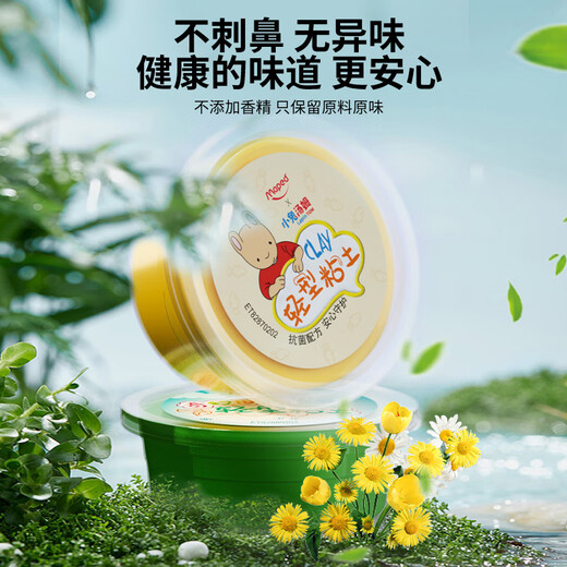 Maped 12-color ultra-light clay to enhance antibacterial color clay children's non-toxic plasticine kindergarten clay diy handmade Children's Day gift 828702CH