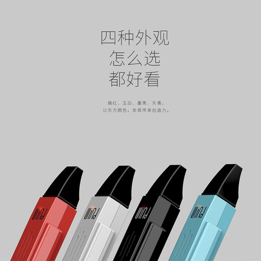 midiplus美派万笛电吹管学生初学者竖笛乐器萨克斯老年人葫芦丝白色礼物