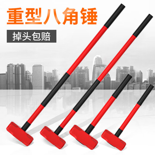 Octagonal hammer construction site hammer tool solid conjoined wall smashing hammer heavy-duty hand hammer one-piece wall demolition hammer 8-pound PVC handle octagonal hammer