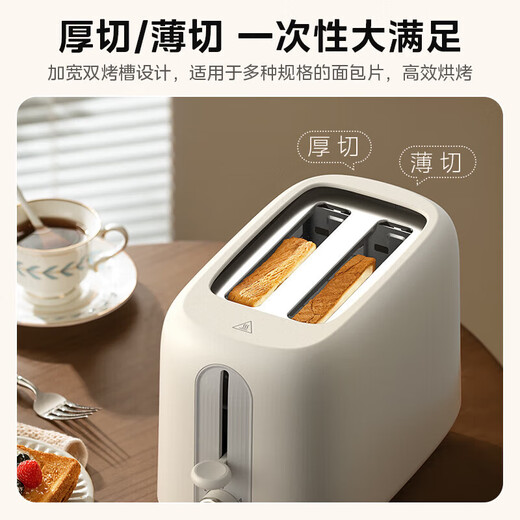 Midea bread machine toaster breakfast toaster 2 slices of toasted sandwich bread small household stainless steel breakfast machine light food machine 6-speed baking with dust cover MT-RP04