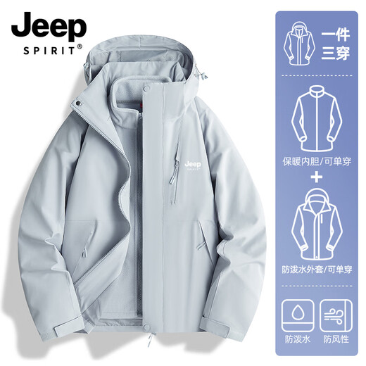 JEEP SPIRIT Jeep Autumn and Winter Simple Solid Color Jacket Unisex Three-in-One Detachable Jacket Outdoor Hiking and Mountaineering 96 Hibiscus Purple-Xiaguang Purple Three-in-One Women's 4XL (Recommended 165-180 Jin Jin equals 0.5 kg)