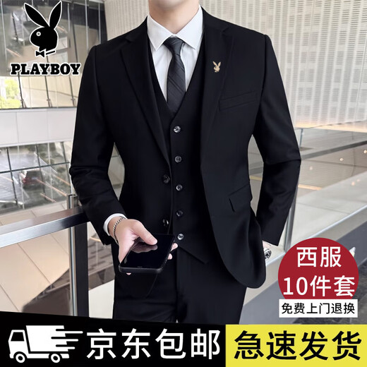 Playboy костюм мужской бизнес-стройный костюм Профессиональный костюм маленький костюм Лучший мужчина свадебное платье с тремя частями черное двойное костюм + жилет + рубашка + большой подарочный пакет xl [115-130Jin [Jin равно 0,5 кг]]]]