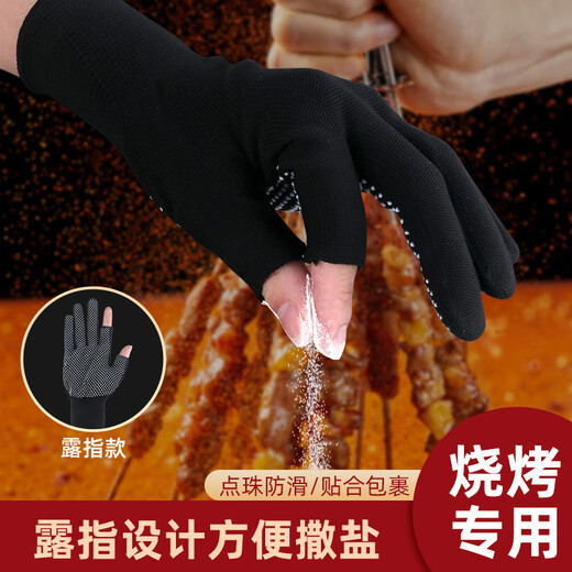 Finden Sie dasselbe, geben Sie zwei Finger, Arbeitsschutzhandschuhe, 10 Paare, 13-pin-Nylon, PVC-Punktperlen, Anti-Schlupf- und Verschleiß-resistente, einzelne Schwarz