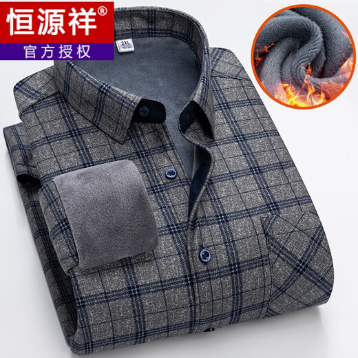 Hengyuanxiang winter plus velvet warm shirt men's plaid shirt long sleeve thickened men's clothing autumn and winter middle-aged and elderly fathers wear 9909 XL 115-135Jin [Jin equals 0.5 kg]