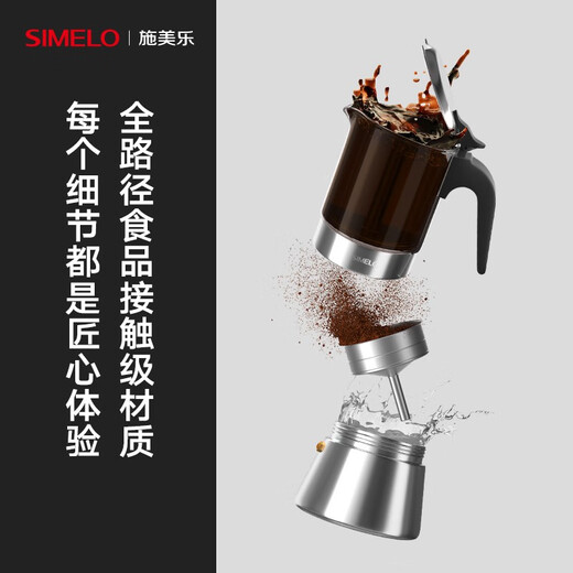 SIMELO Stainless steel Moka pot double valve Italian coffee pot home hand brewing coffee machine 240ML 4-6 servings