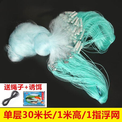 Mengda fishing net wire mesh three-layer sinking net single-layer floating net hanging to catch crucian carp and silver carp white strip net dipped single floating net 30 meters long 1 meter high 1 finger
