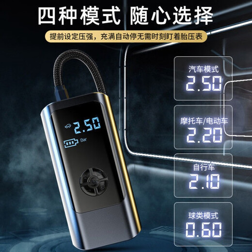 Tiannan Brothers Car Wireless Pumps gonflable Porte Portable Car Mésage pour pompe entièrement automatique Batterie de voiture, Modèle spécial de voiture câblée Bouchée dans la cigarette de voiture allume