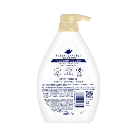 Dove Rich Skin Care Shower Milk 1000g Smooth Skin Fragrance Moisturizing (New and Old Packaging Randomly)