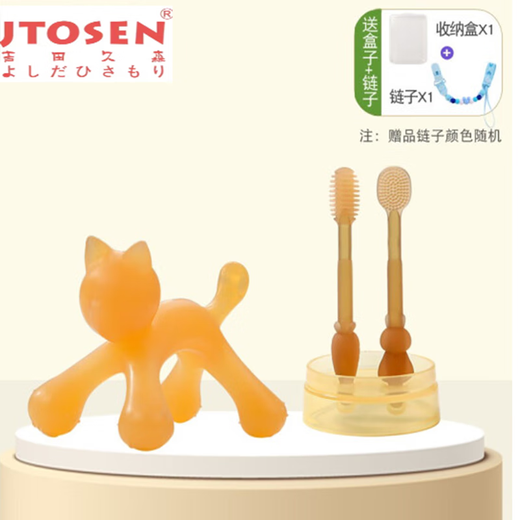 Yoshida Hisamori JTOSEN Baby Molars Baby Mushroom Teether Toy Oral Appetite Chewable Teething Period Le Silicone Antibacterial Silicone Material Anti-eating Hand Silicone Teether Nasor Cat 2+ Box