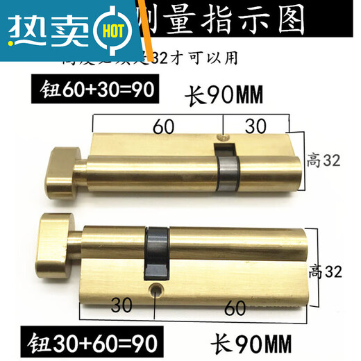 温诗欧村铝合金门锁锁芯断桥门塑钢门铜正芯偏芯单头防盗门锁锁心锁头 金色铜钮47+81=1283条铜匙
