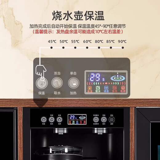 Healston solid wood tea bar machine refrigerator freezer home hot and cold water dispenser office home fully automatic high-end smart tea table QB04-1 walnut color two doors refrigeration + tea making warm type ice hot