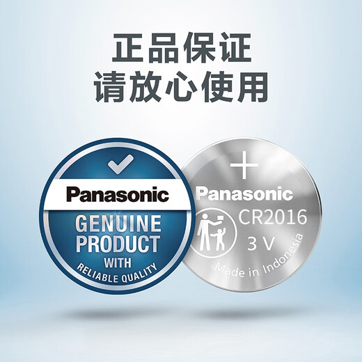 Panasonic Omron Thermometer LR41 L736F-Taste Batterie MC-686 eignet sich für Panasonic CR1220/2032/2016/CR2016-5 Tabletten *1