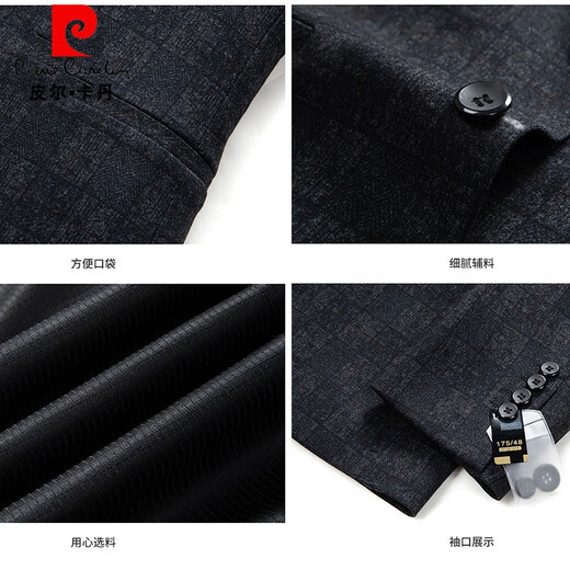 Pierre Cardin men's young and middle-aged casual suits spring and autumn new Korean style business casual small suits slim single suit jacket LB3309 black gray XL 180