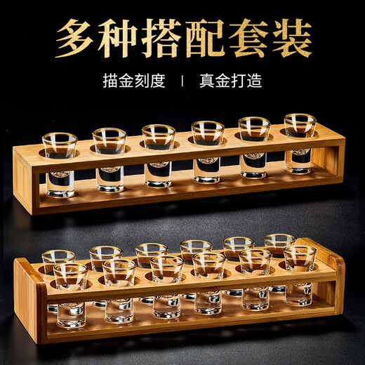 Manwei crystal white wine glass, two or two points, wine set, gold-rimmed small wine glass, one or two bullet cups, one cup, wine cup set, gold-painted white wine glasses, 6 pieces