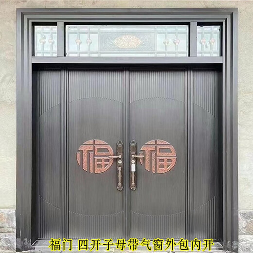 
Jingzhen rural villa entrance door security door four-open door entrance door imitation cast aluminum car door double-open door zinc alloy door TK-826 imitation cast aluminum car door four-open mother door TK-826 imitation cast aluminum car door four-open mother door