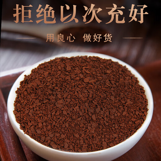 Pinjiwei authentique Changbai Mountain Organic Ganoderma Lucidum Spore Powder Changbai Mountain Toun Daolinzhi Spore Huile d'âge moyen et âgé Ganoderma Lucidum Powder Boîte à cadeau
