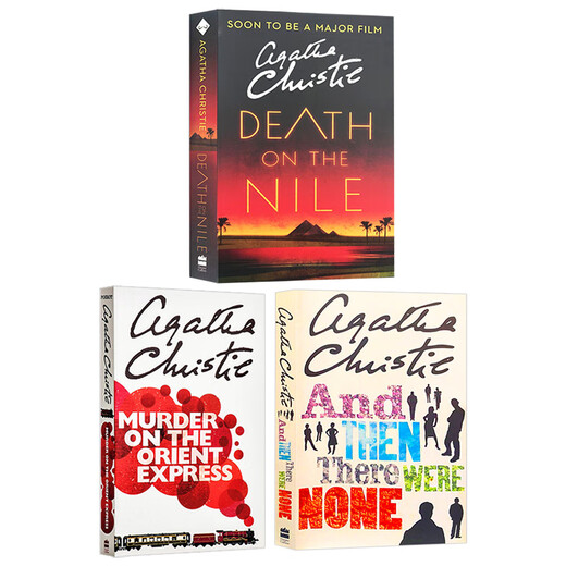 阿加莎系列侦探推理小说3册套装 Agatha Christie 东方快车列车谋杀案 无人生还 尼罗河上的惨案 英文原版