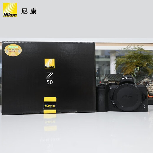 Nikon Z50 half-frame entry-level mirrorless digital camera 4K high-definition Volg camera student gift travel handheld photo live broadcast camera Z50 single body (disassembled stand-alone) official standard order free tempered film + order bonus